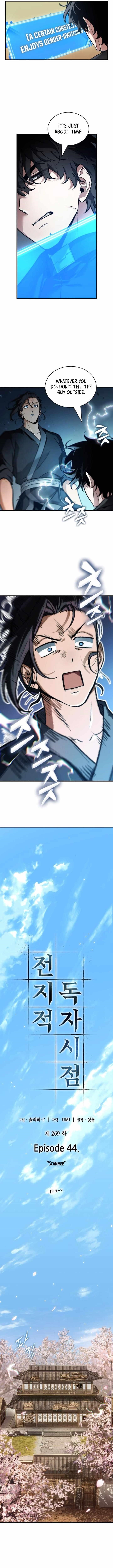 Read Omniscient Reader’s Viewpoint Manga Online