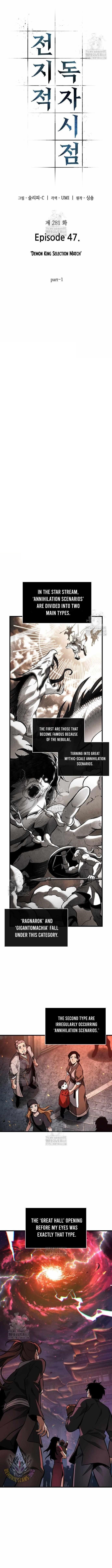 Read Omniscient Reader’s Viewpoint Manga Online