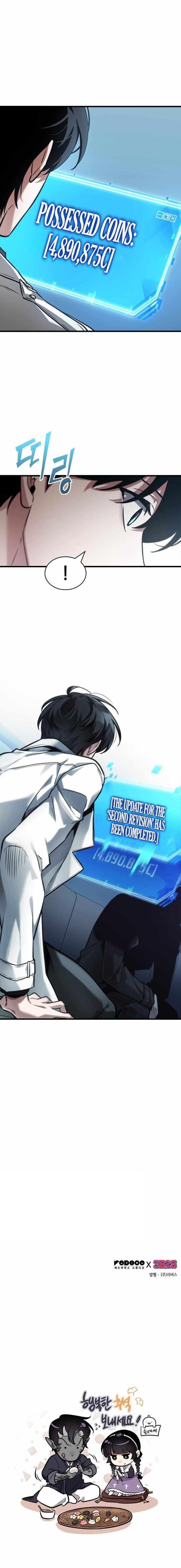 Read Omniscient Reader’s Viewpoint Manga Online