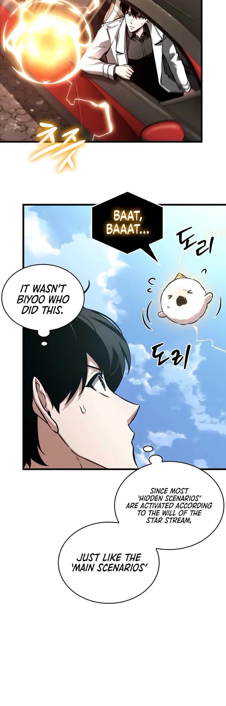 Read Omniscient Reader’s Viewpoint Manga Online