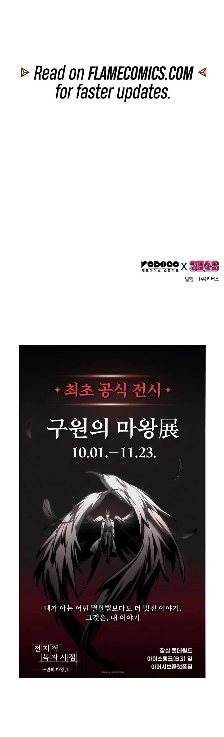 Read Omniscient Reader’s Viewpoint Manga Online