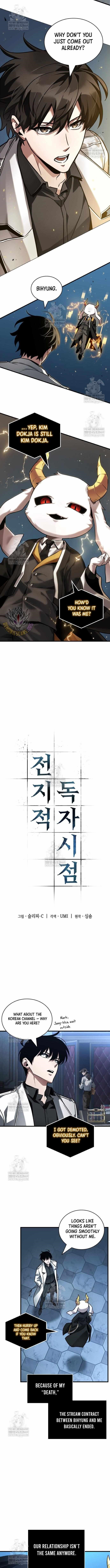 Read Omniscient Reader’s Viewpoint Manga Online