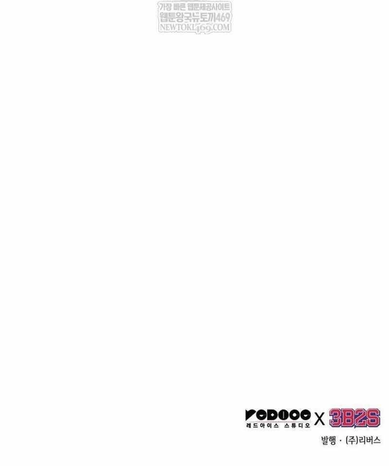 Read Omniscient Reader’s Viewpoint Manga Online