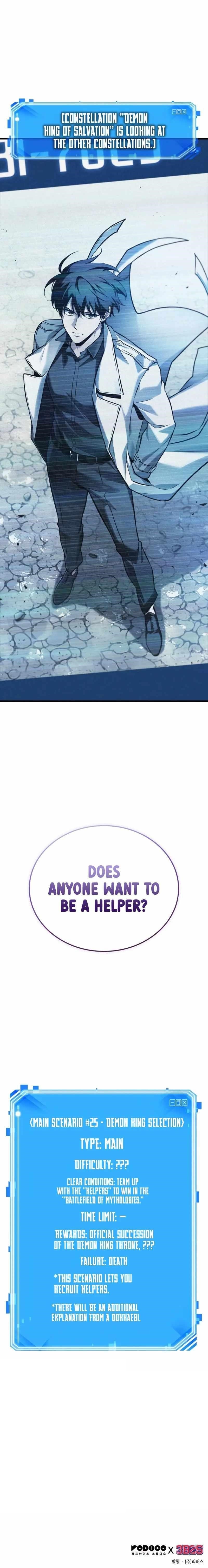 Read Omniscient Reader’s Viewpoint Manga Online