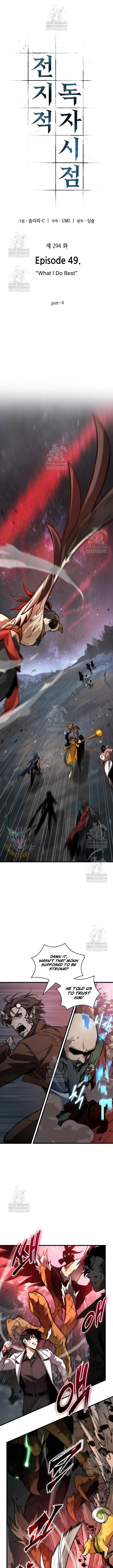 Read Omniscient Reader’s Viewpoint Manga Online