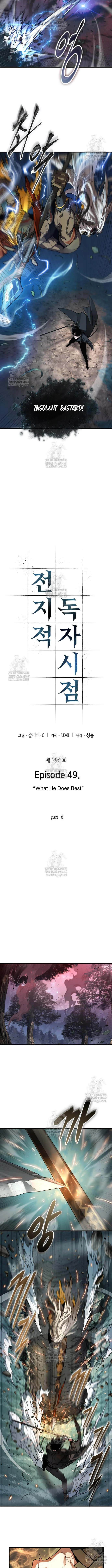 Read Omniscient Reader’s Viewpoint Manga Online