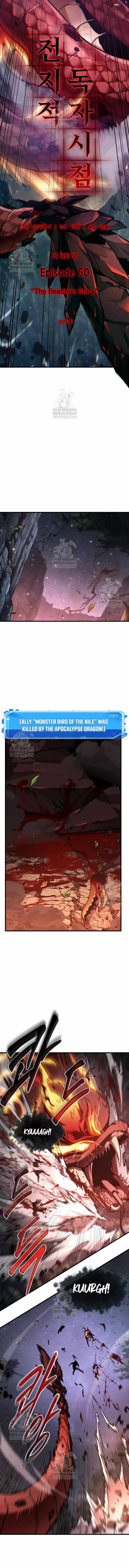 Read Omniscient Reader’s Viewpoint Manga Online