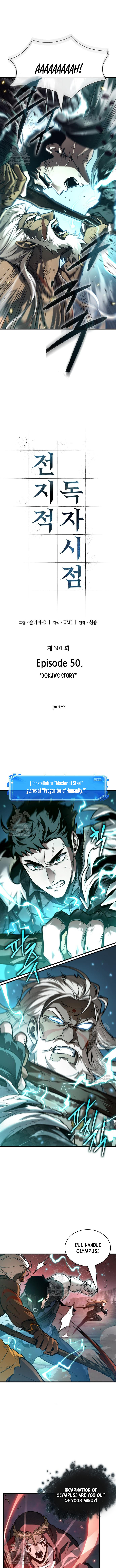 Read Omniscient Reader’s Viewpoint Manga Online