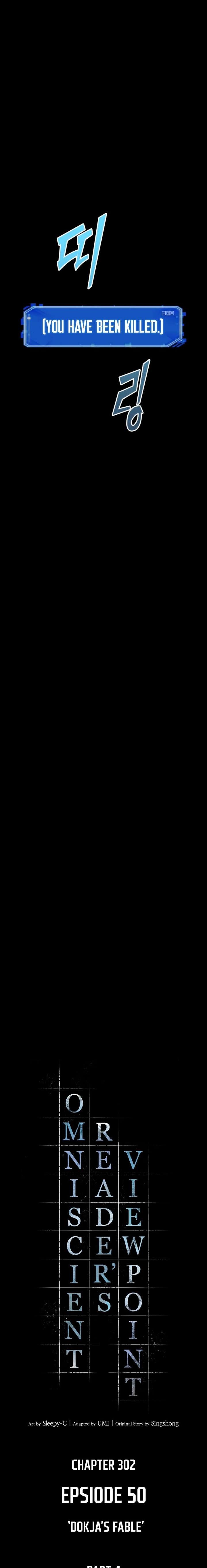 Read Omniscient Reader’s Viewpoint Manga Online