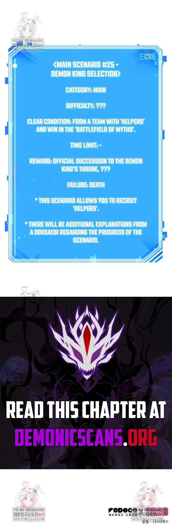 Read Omniscient Reader’s Viewpoint Manga Online