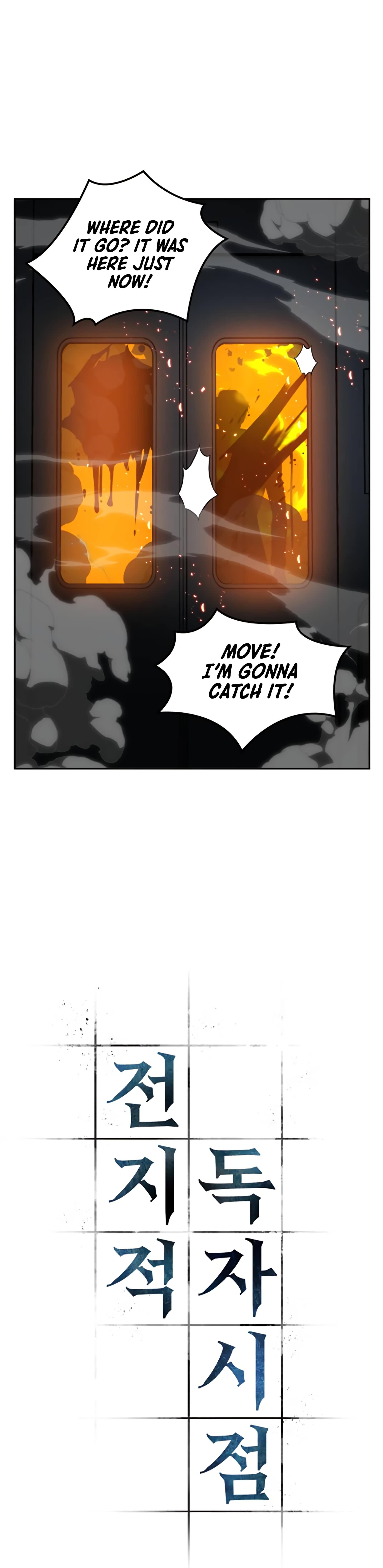 Read Omniscient Reader’s Viewpoint Manga Online