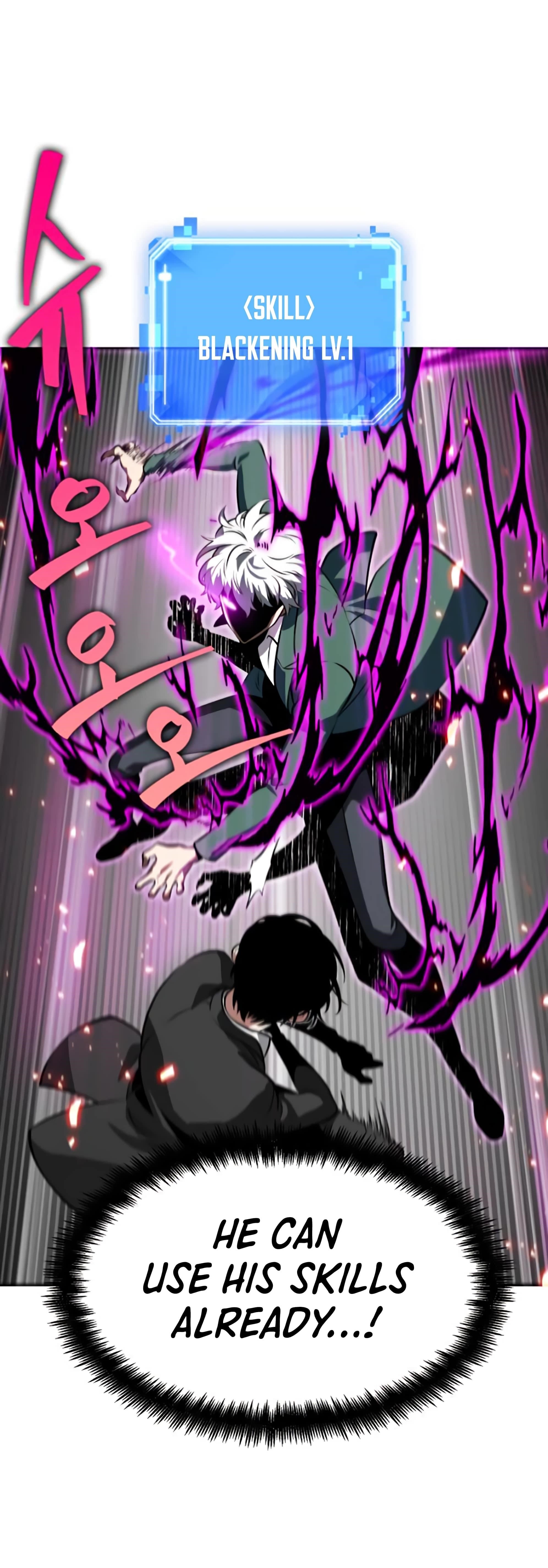 Read Omniscient Reader’s Viewpoint Manga Online