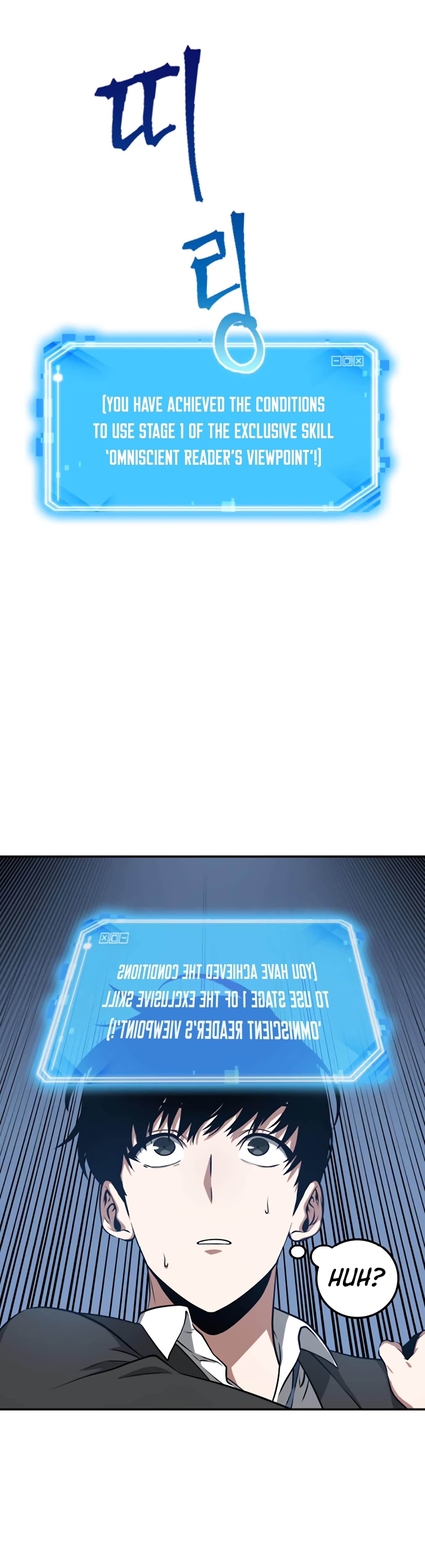 Read Omniscient Reader’s Viewpoint Manga Online