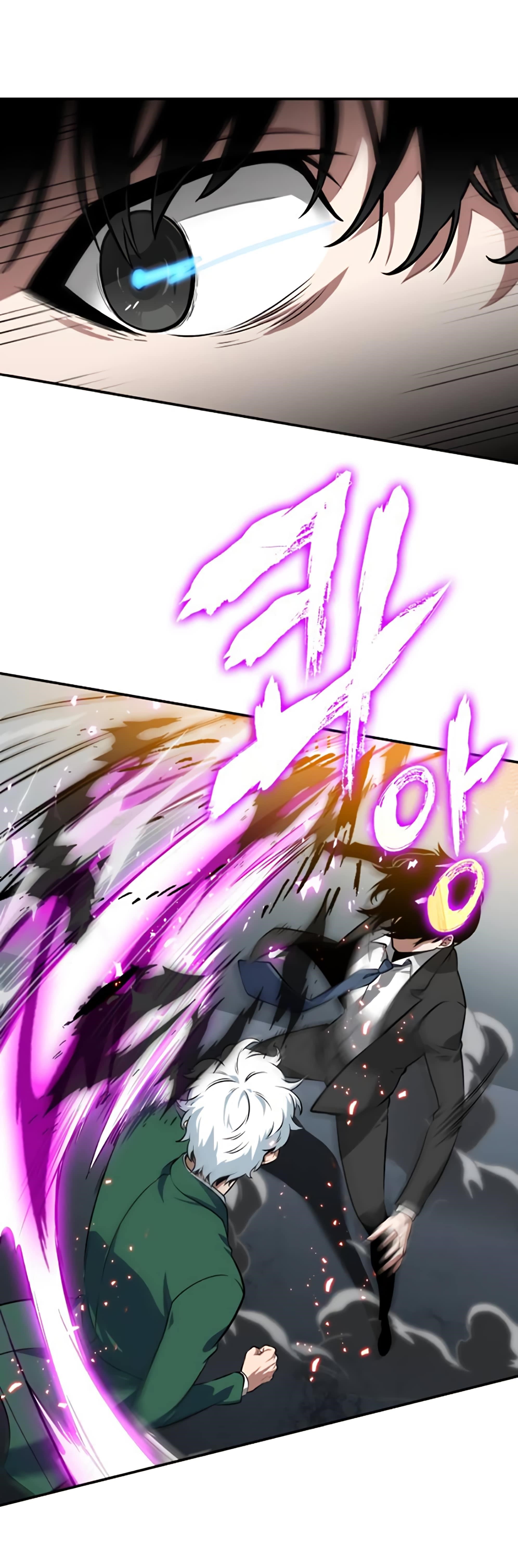 Read Omniscient Reader’s Viewpoint Manga Online