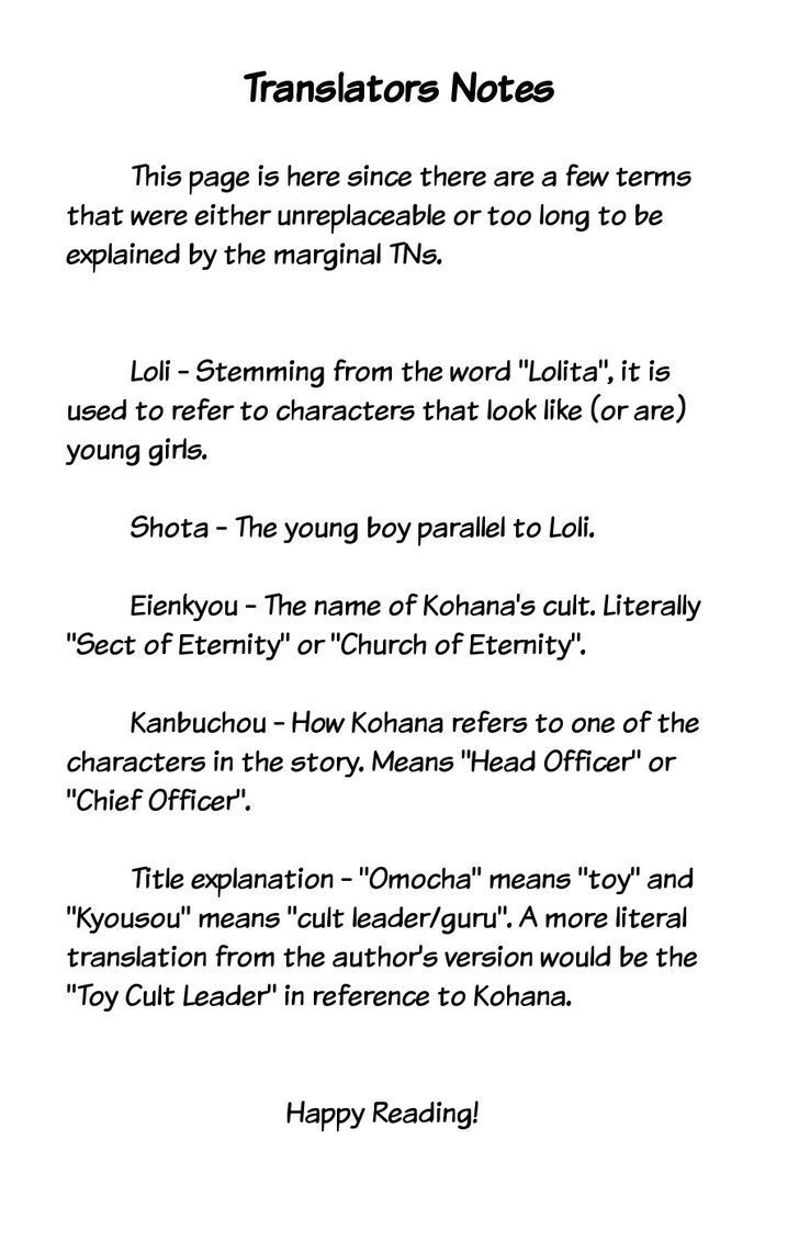 Read Omocha no Kyouso-sama Manga Online