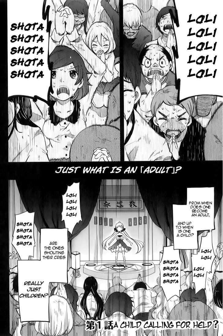 Read Omocha no Kyouso-sama Manga Online