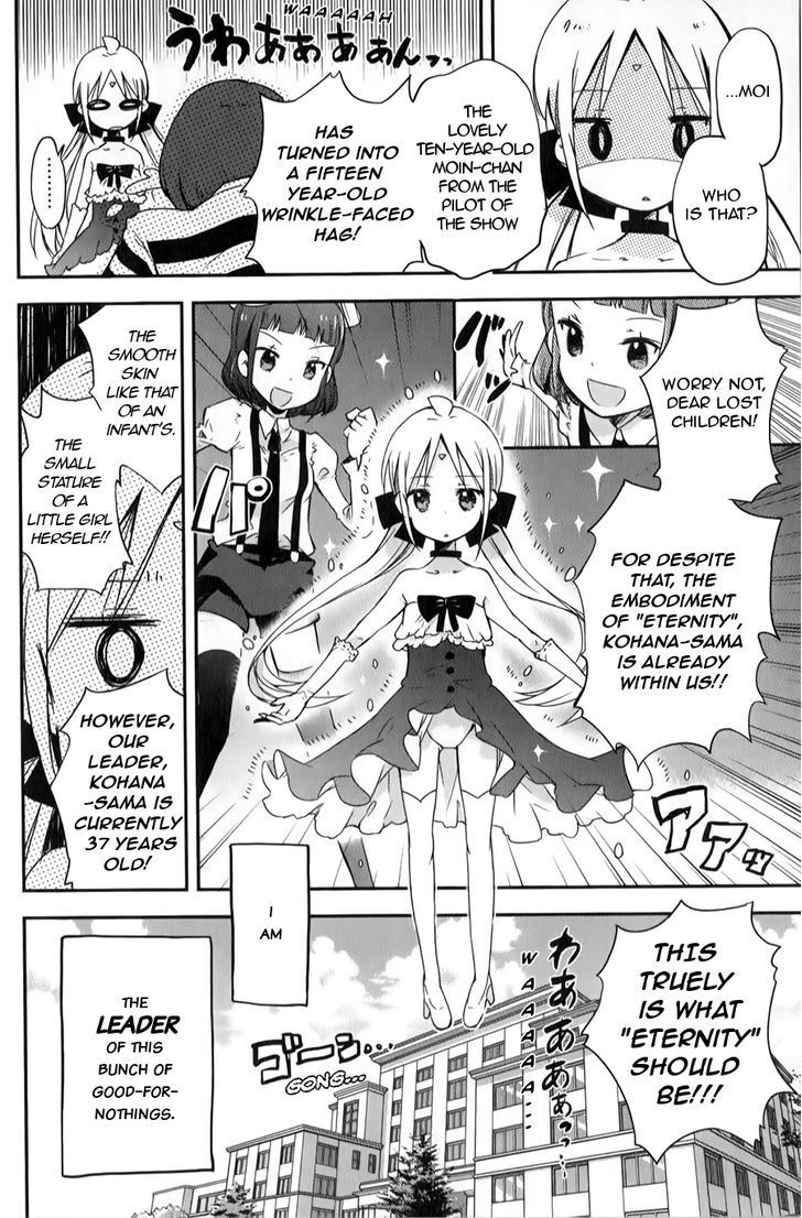 Read Omocha no Kyouso-sama Manga Online