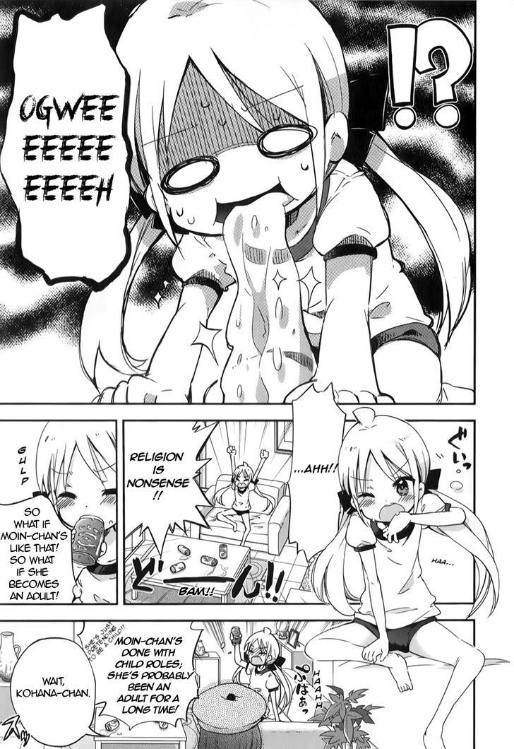 Read Omocha no Kyouso-sama Manga Online