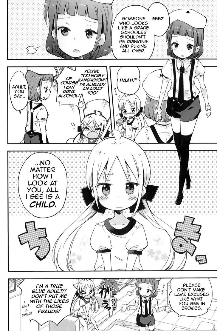 Read Omocha no Kyouso-sama Manga Online