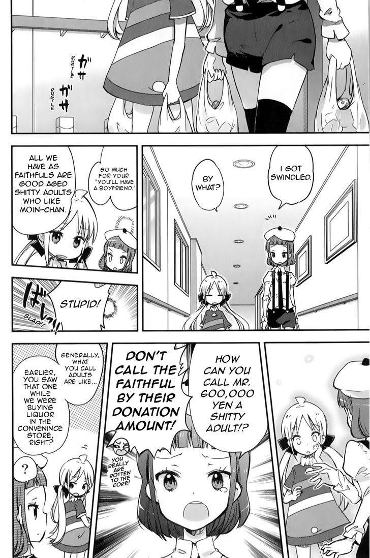 Read Omocha no Kyouso-sama Manga Online