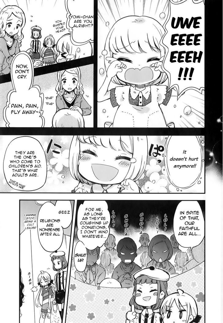 Read Omocha no Kyouso-sama Manga Online