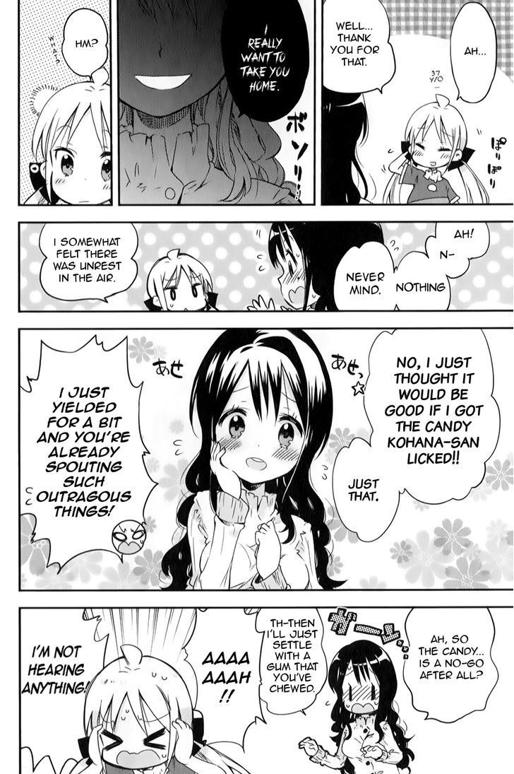 Read Omocha no Kyouso-sama Manga Online