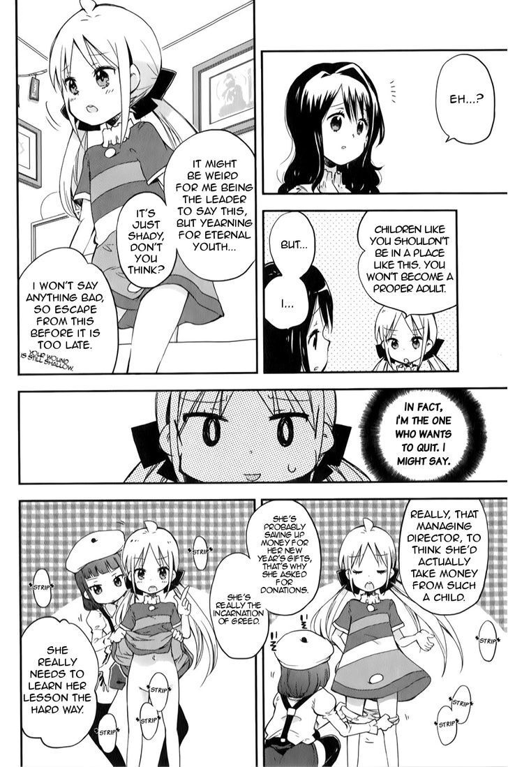 Read Omocha no Kyouso-sama Manga Online