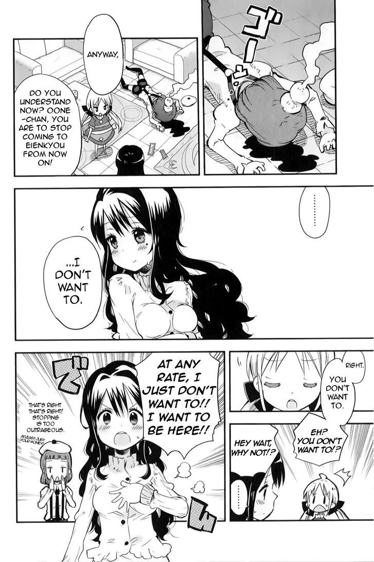 Read Omocha no Kyouso-sama Manga Online