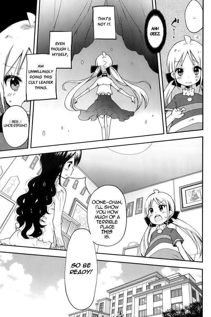 Read Omocha no Kyouso-sama Manga Online