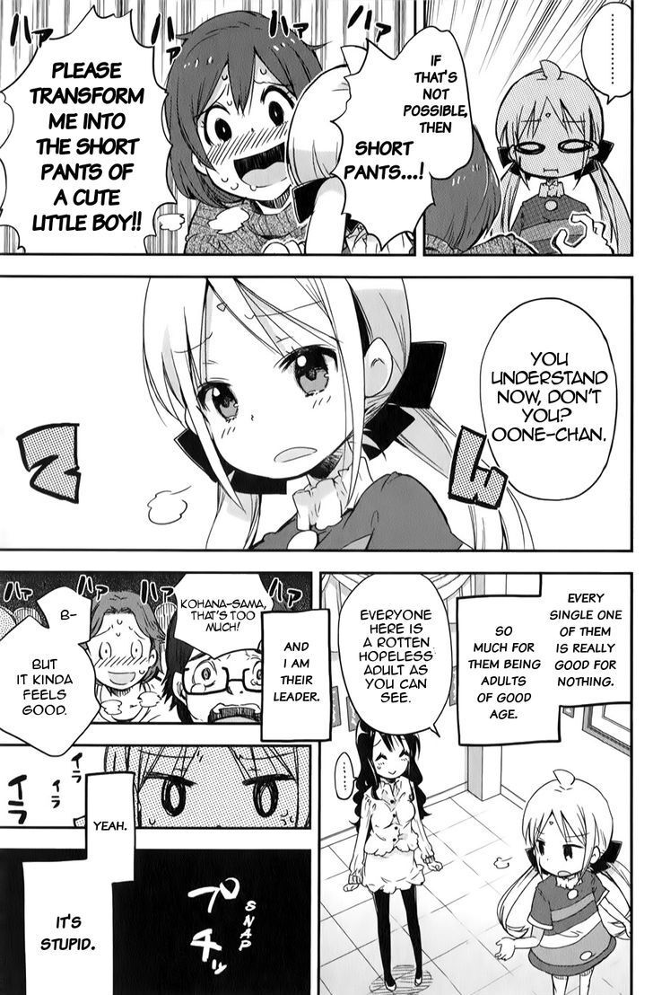 Read Omocha no Kyouso-sama Manga Online