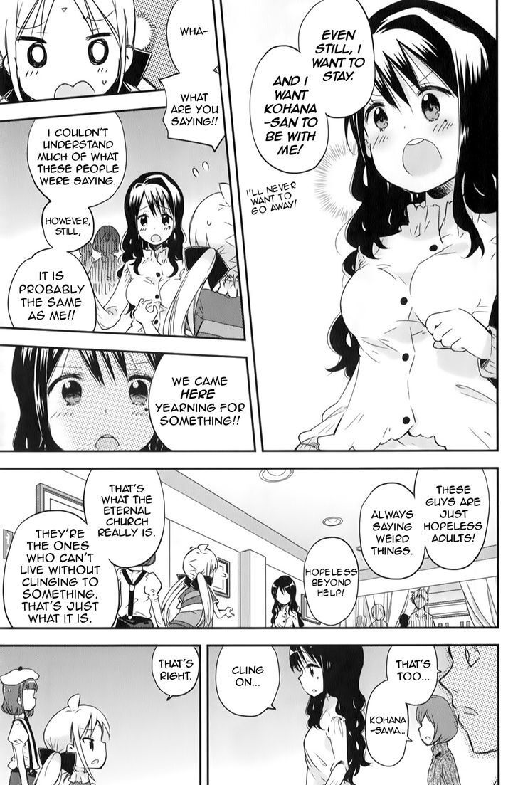 Read Omocha no Kyouso-sama Manga Online