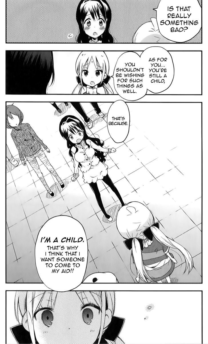 Read Omocha no Kyouso-sama Manga Online