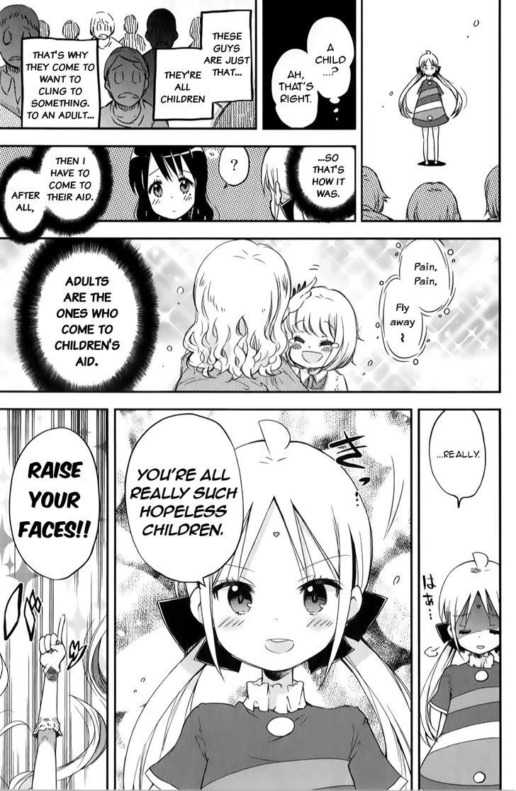 Read Omocha no Kyouso-sama Manga Online