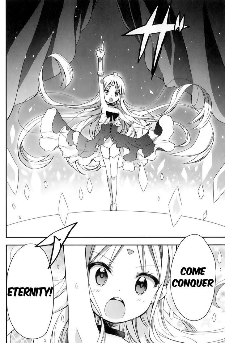 Read Omocha no Kyouso-sama Manga Online