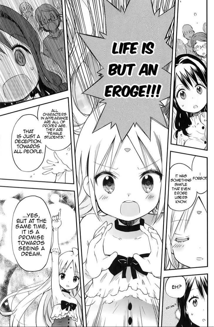 Read Omocha no Kyouso-sama Manga Online