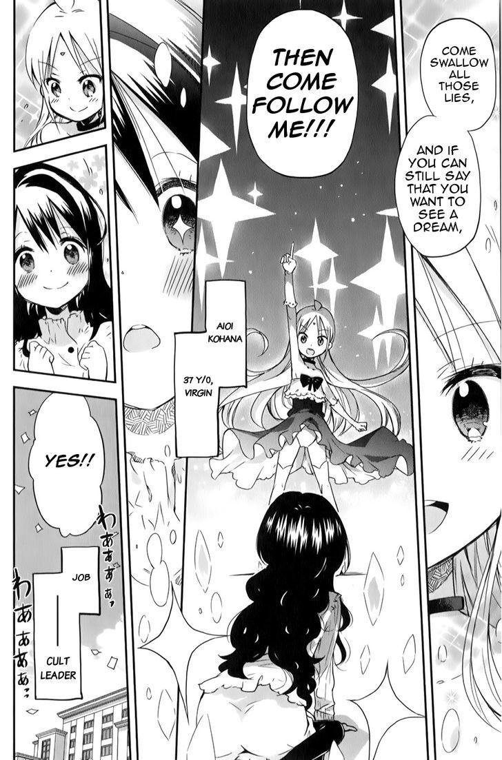 Read Omocha no Kyouso-sama Manga Online