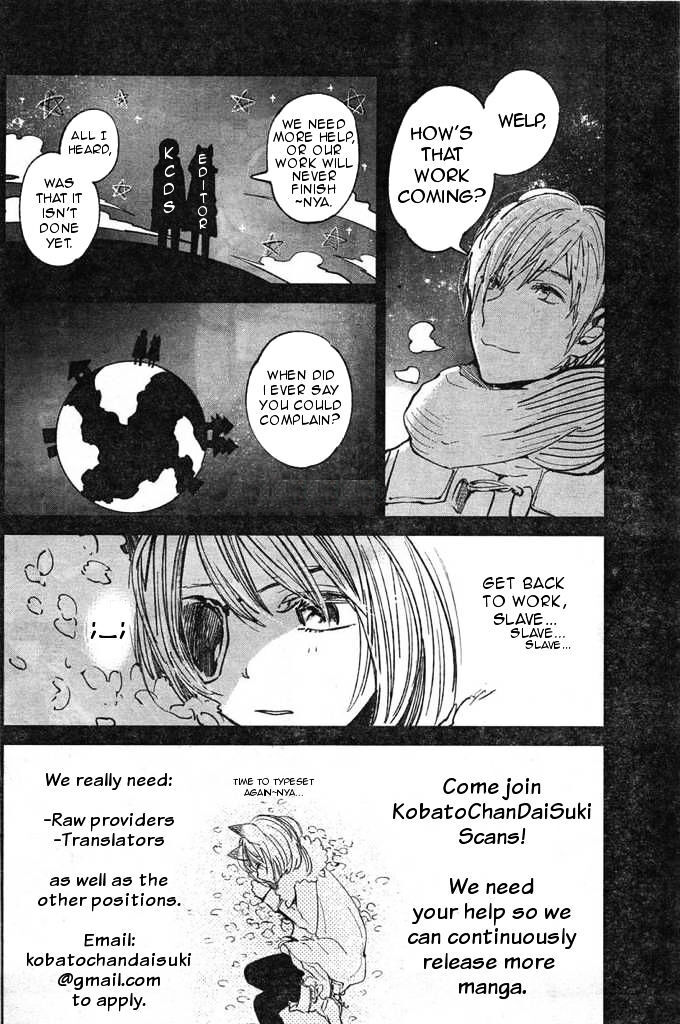 Read Omocha no Kyouso-sama Manga Online