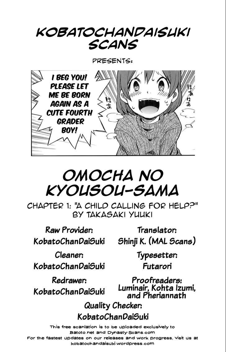 Read Omocha no Kyouso-sama Manga Online