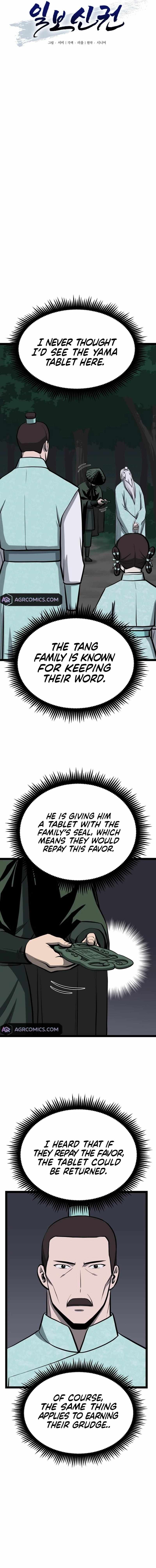 Read One Step Divine Fist Manga Online