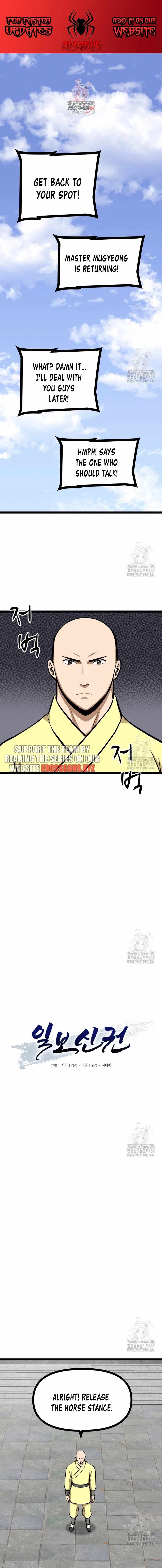 Read One Step Divine Fist Manga Online