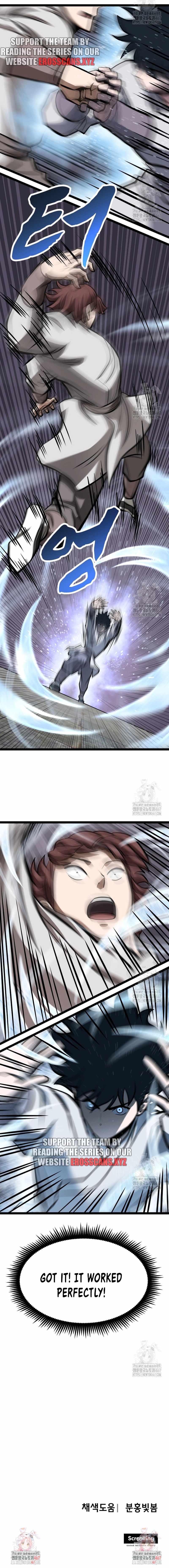 Read One Step Divine Fist Manga Online