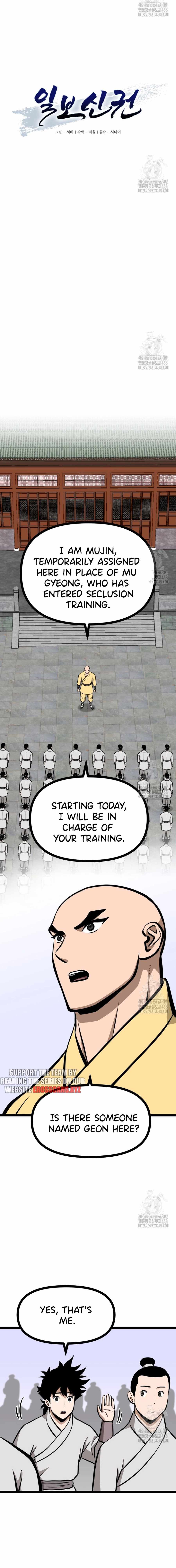 Read One Step Divine Fist Manga Online