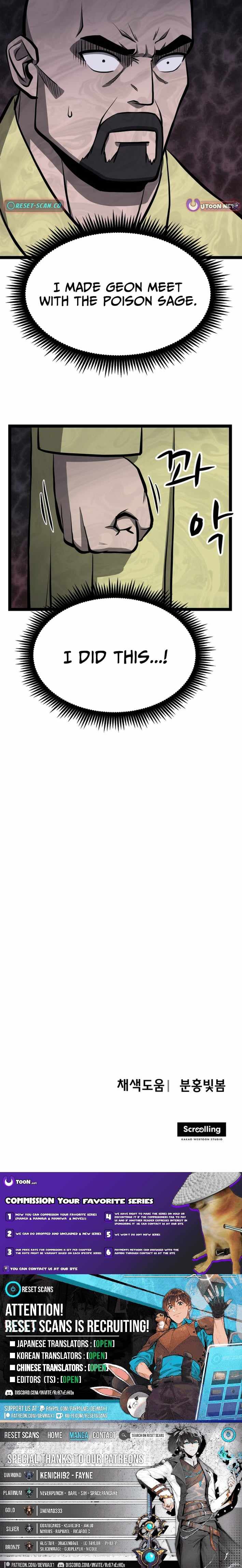 Read One Step Divine Fist Manga Online