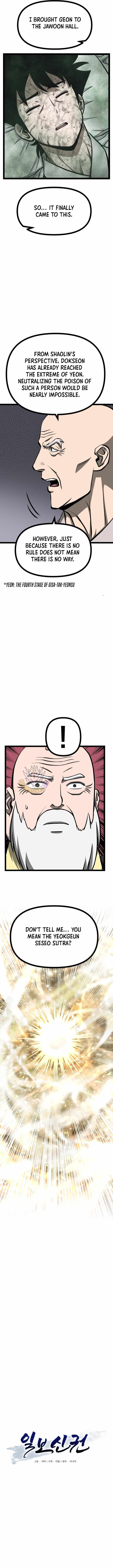 Read One Step Divine Fist Manga Online