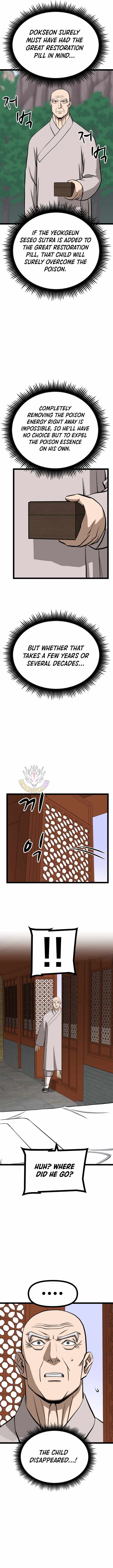 Read One Step Divine Fist Manga Online