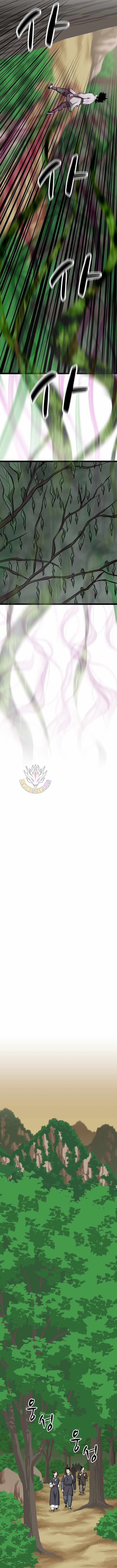 Read One Step Divine Fist Manga Online