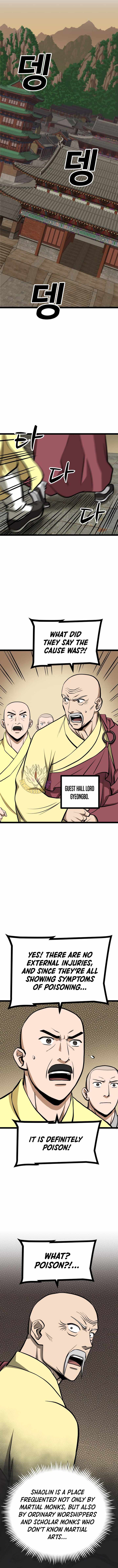 Read One Step Divine Fist Manga Online