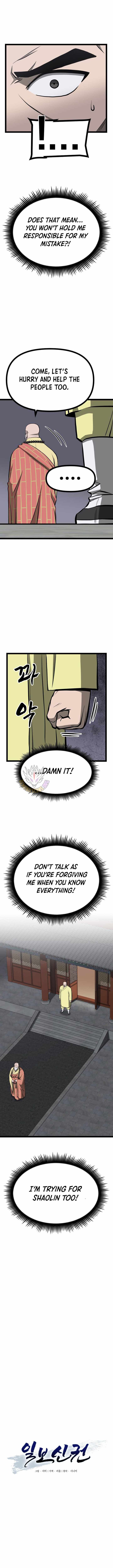 Read One Step Divine Fist Manga Online