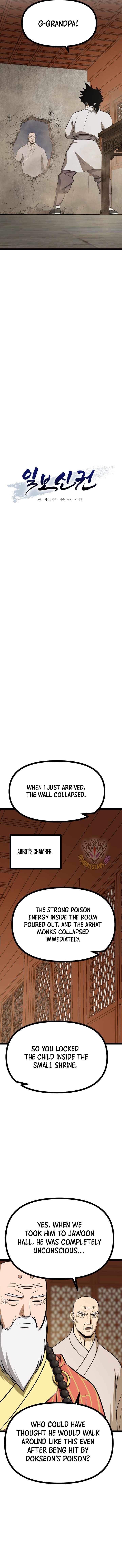 Read One Step Divine Fist Manga Online