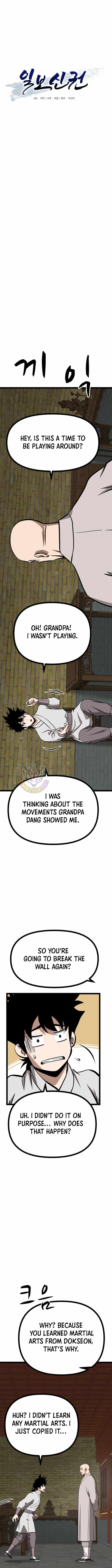 Read One Step Divine Fist Manga Online